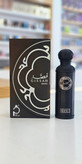 ادکلن قصه ماورو مشکی 200 ML